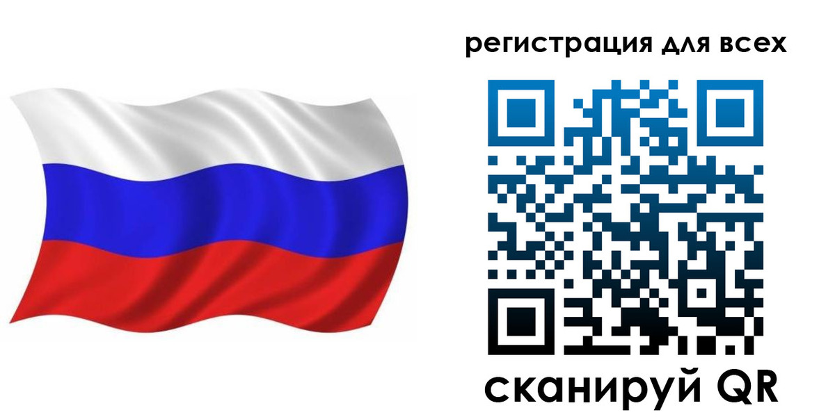 временная регистрация купить в Долинске